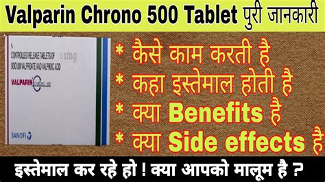 XUV 500 Tablet: Uses, Price, Dosage, Side Effects  .